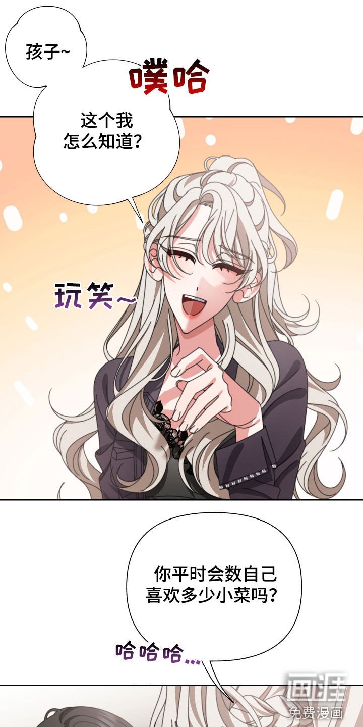 第32章：珍贵的人