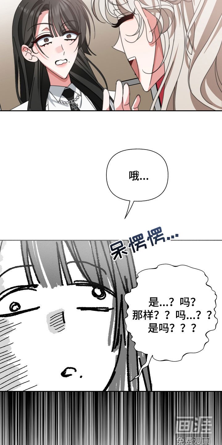 第32章：珍贵的人