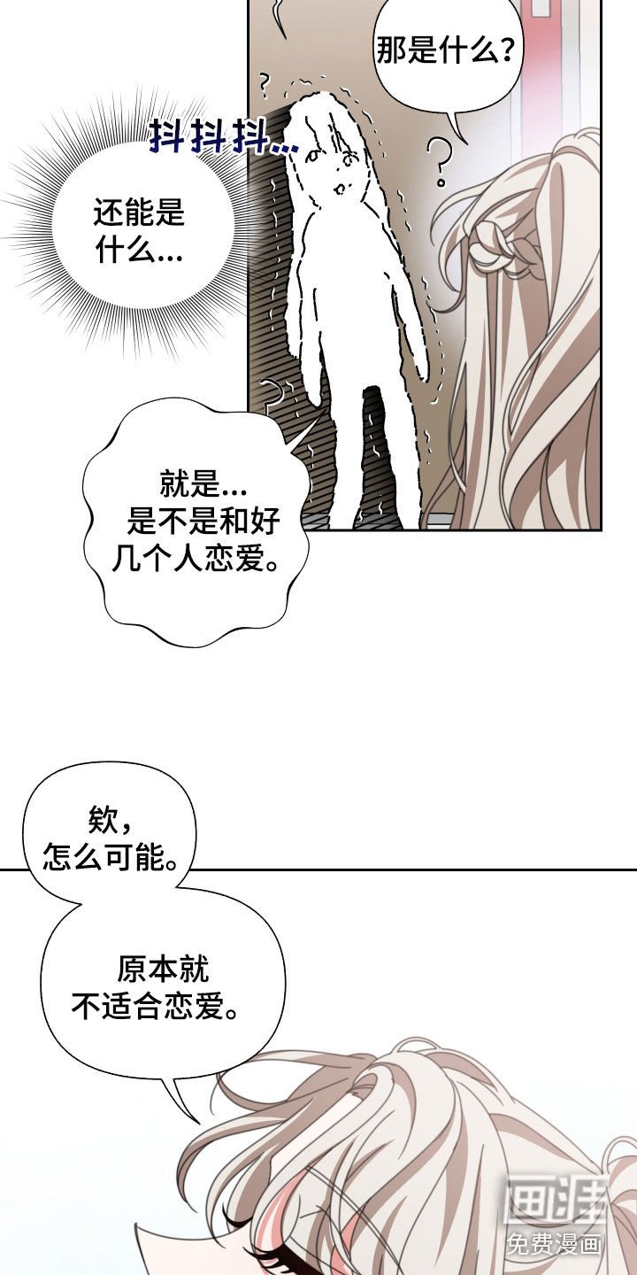 第32章：珍贵的人