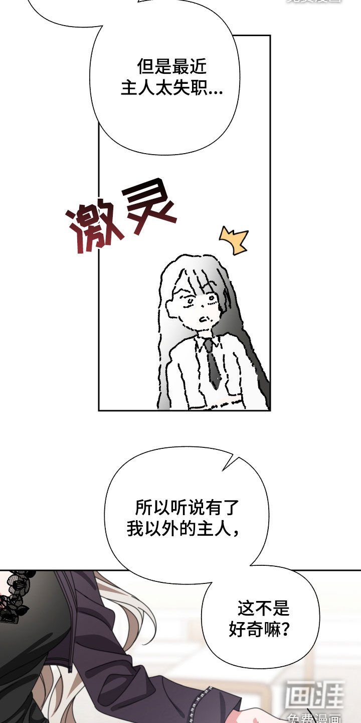 第32章：珍贵的人