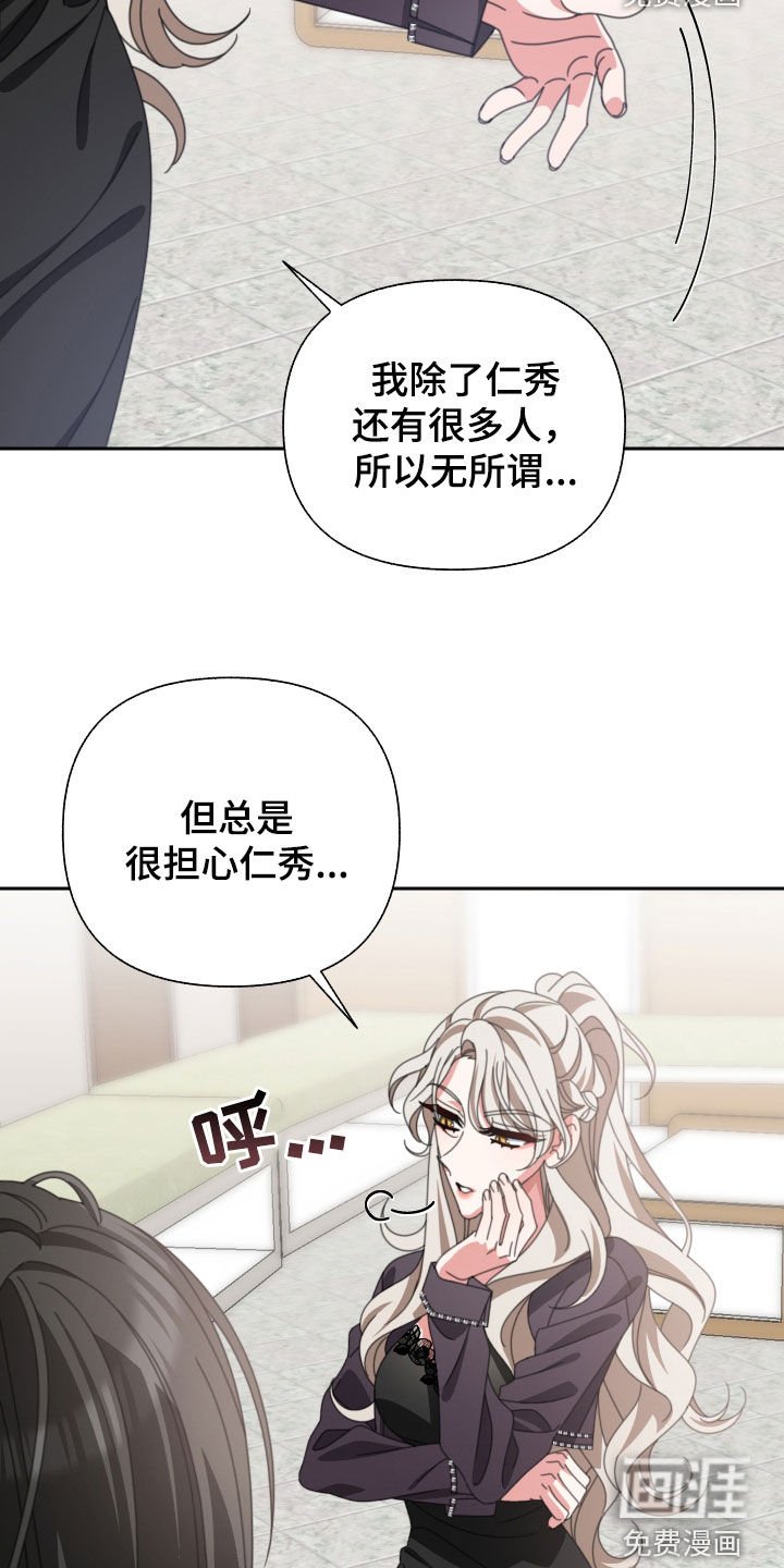 第32章：珍贵的人