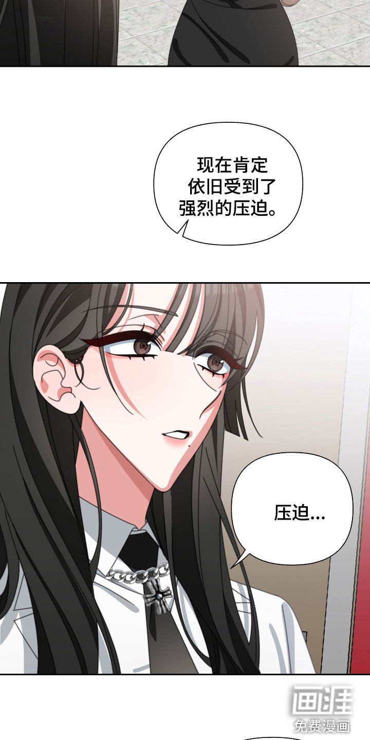 第32章：珍贵的人