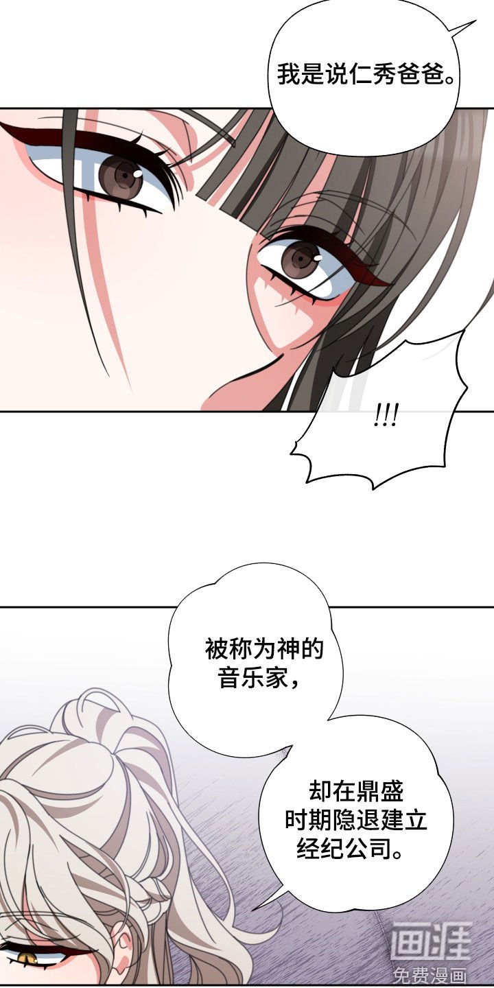 第32章：珍贵的人