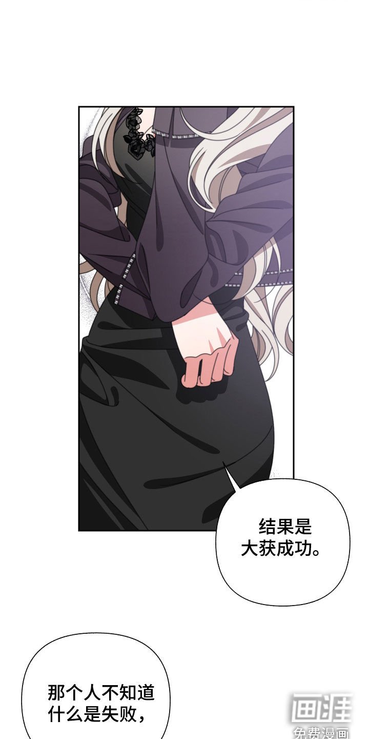 第32章：珍贵的人