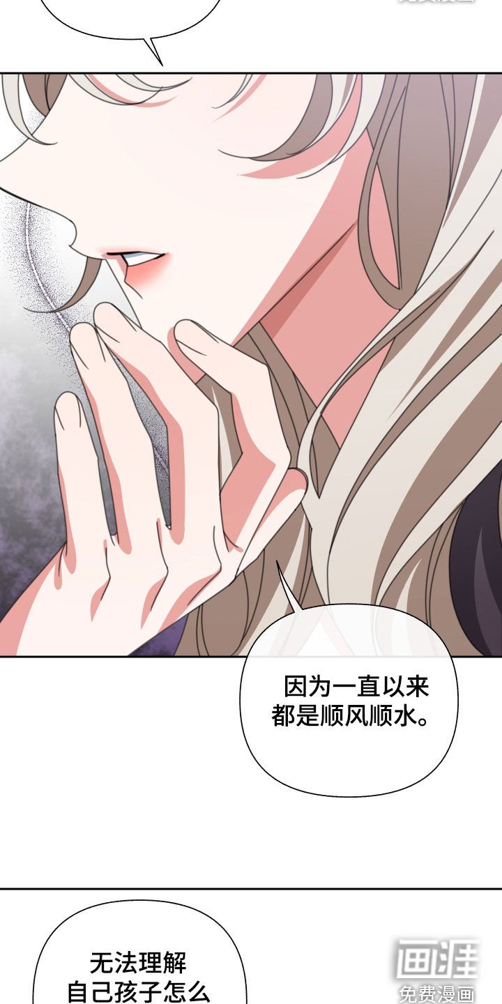 第32章：珍贵的人