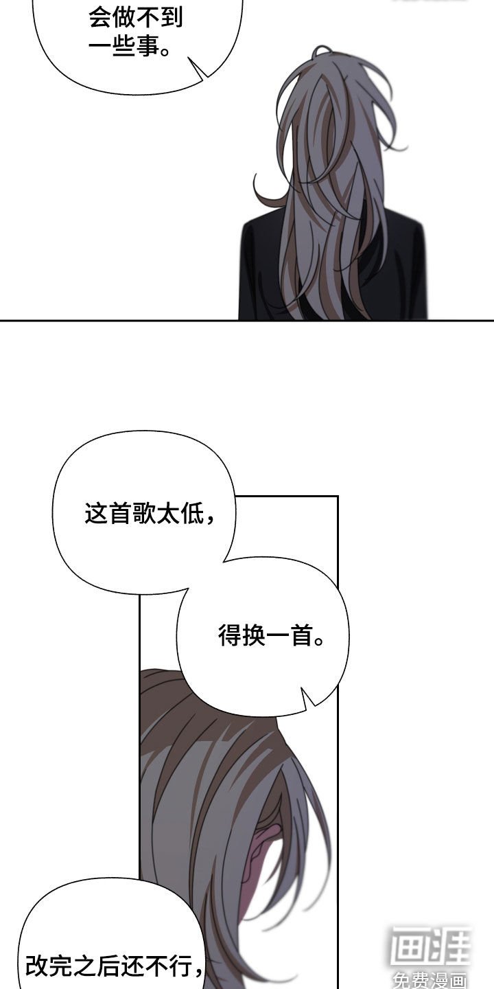 第32章：珍贵的人