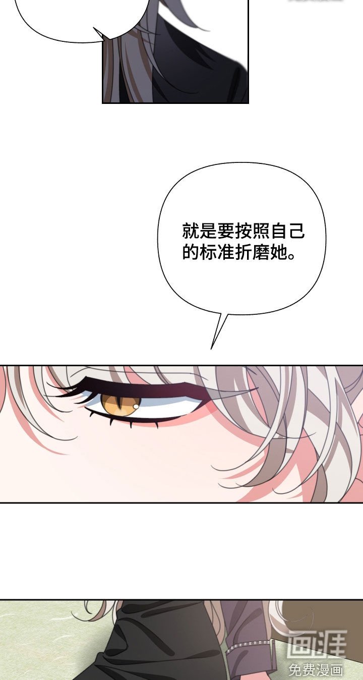 第32章：珍贵的人
