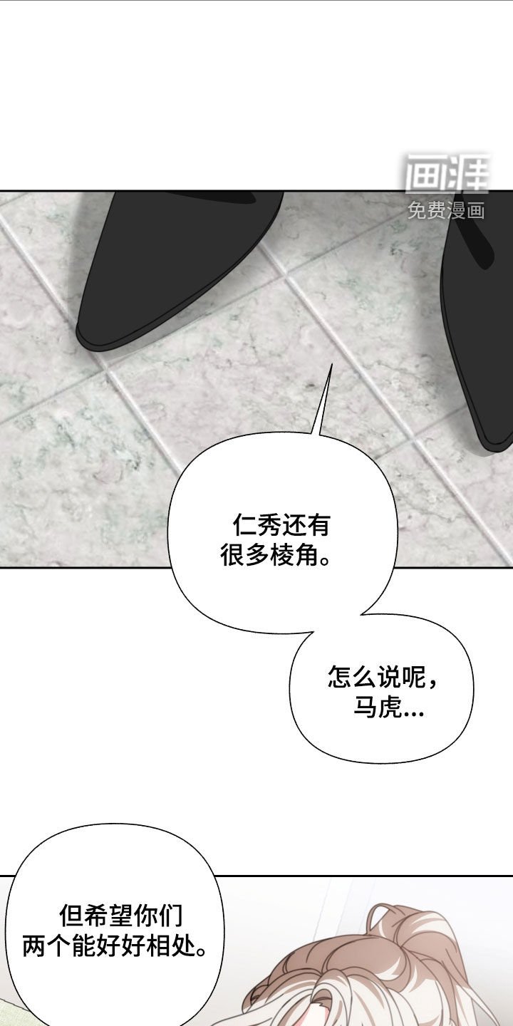 第32章：珍贵的人