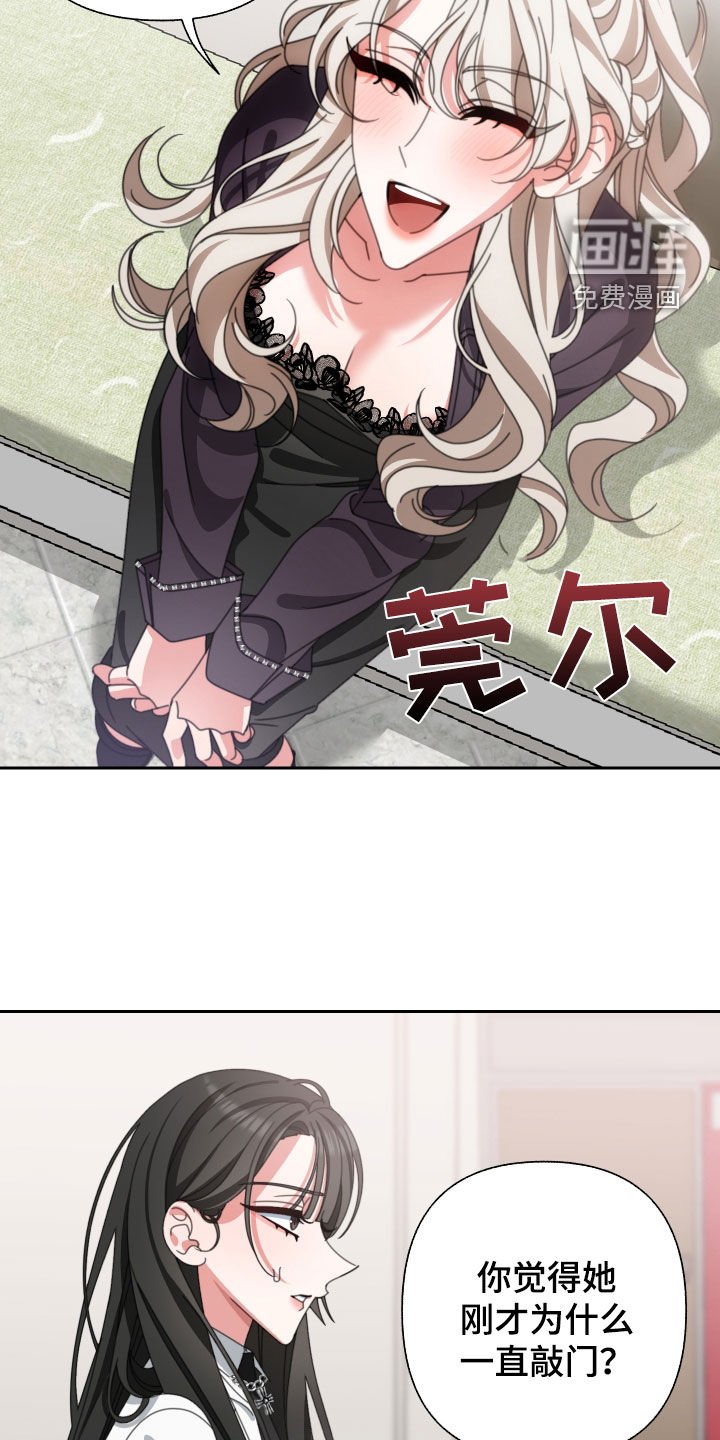 第32章：珍贵的人