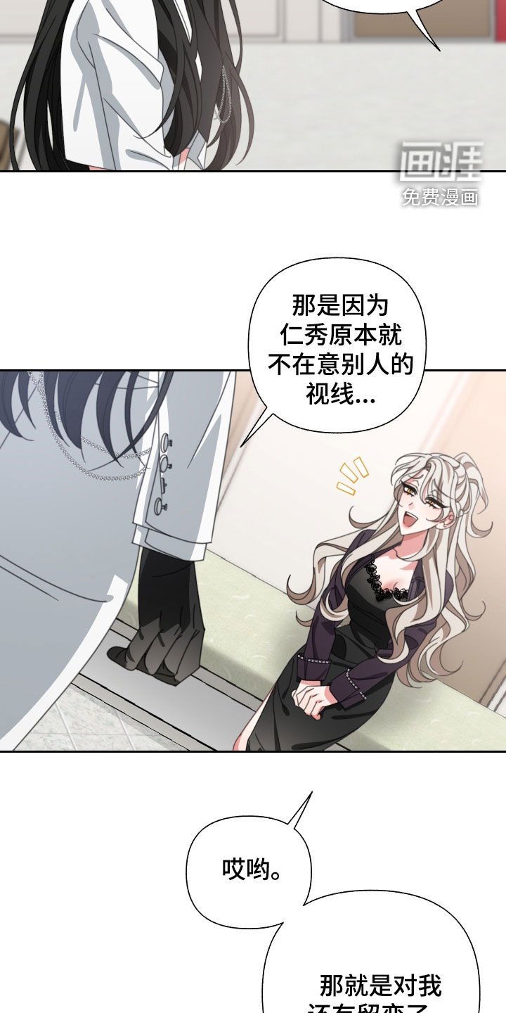 第32章：珍贵的人