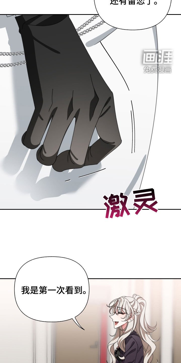第32章：珍贵的人