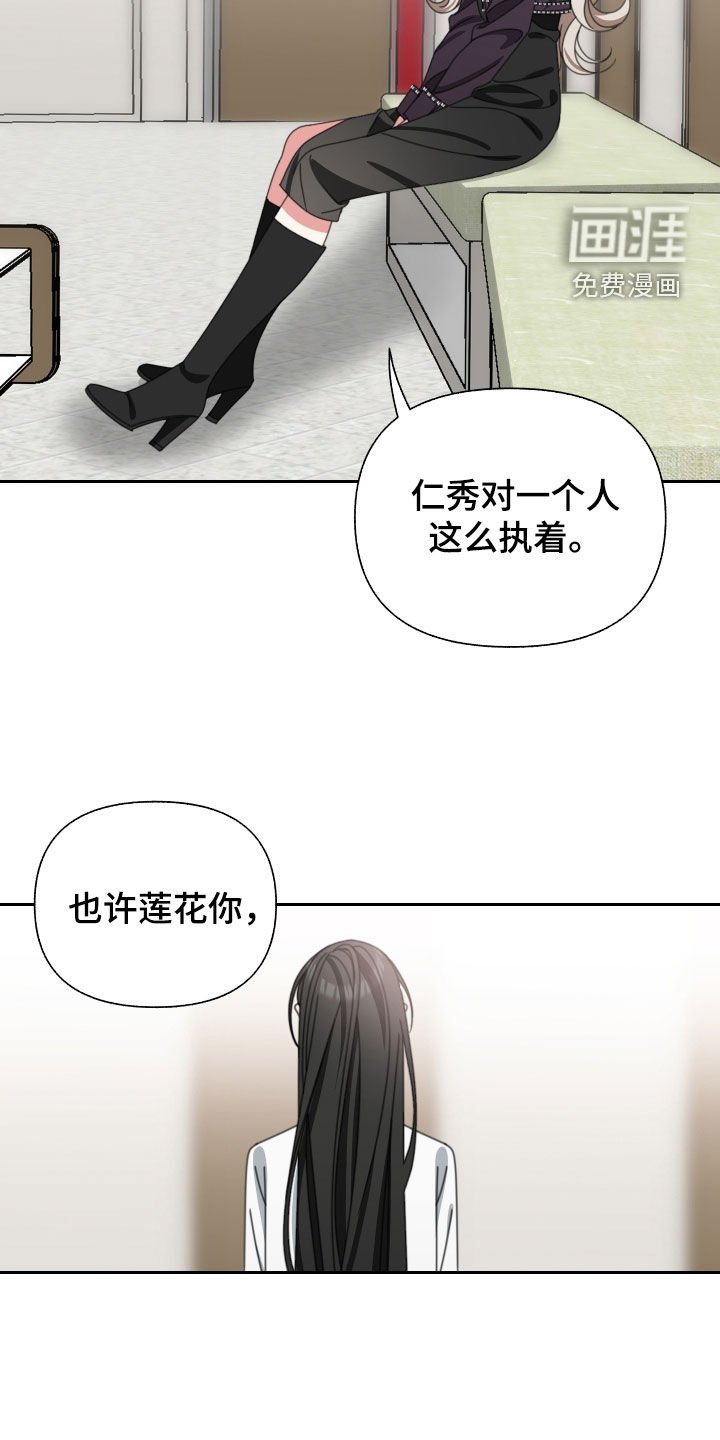 第32章：珍贵的人