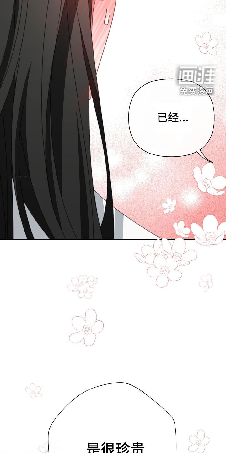 第32章：珍贵的人