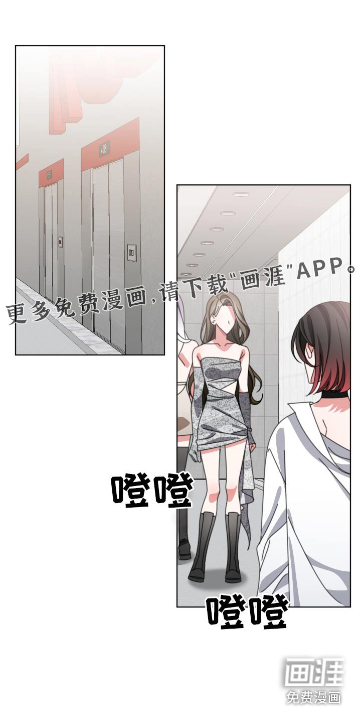 第33章：没事吧