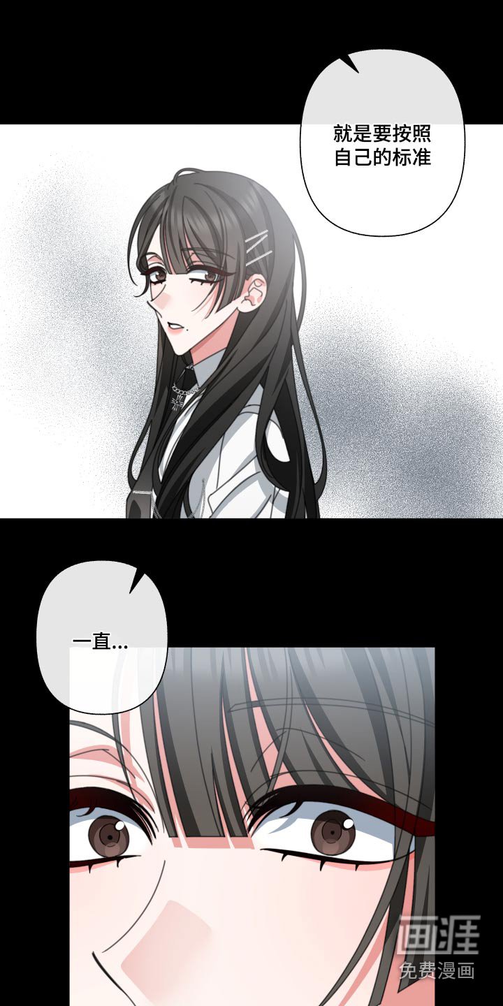 第33章：没事吧