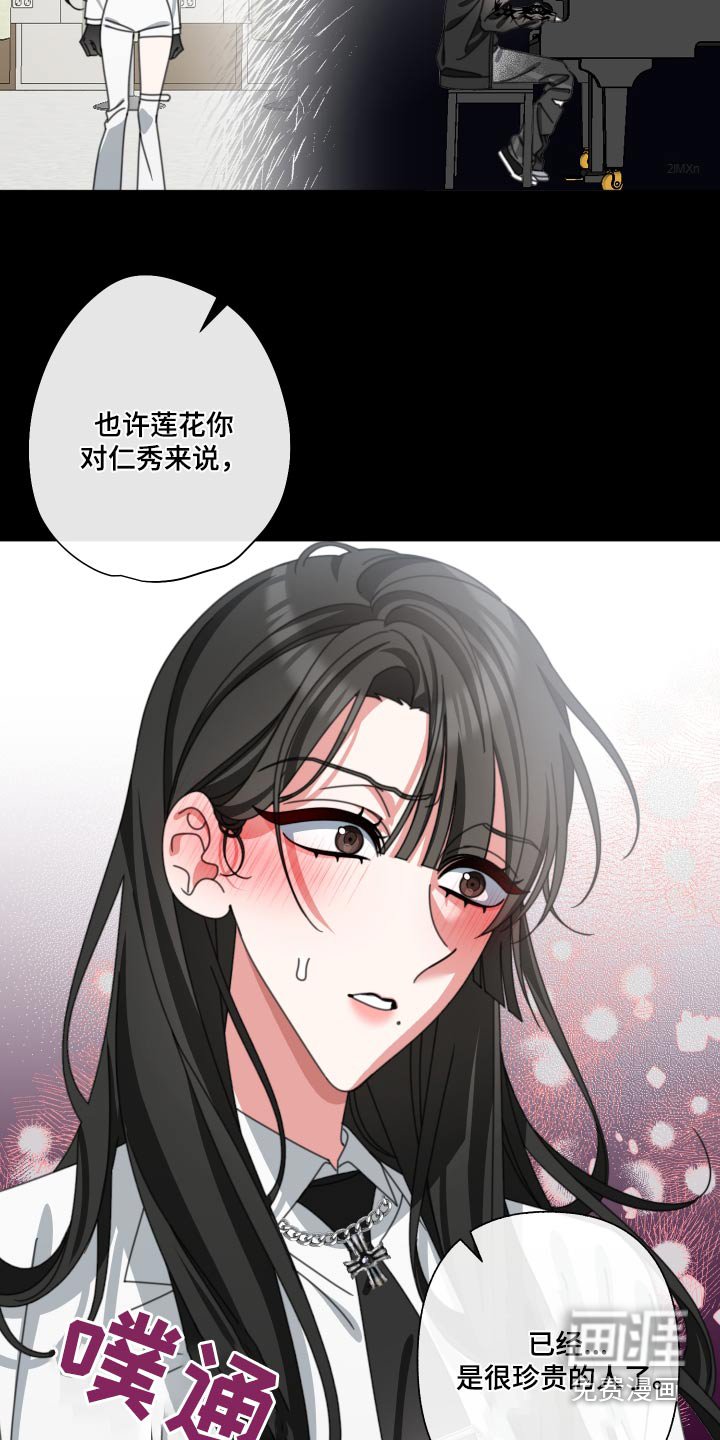 第33章：没事吧