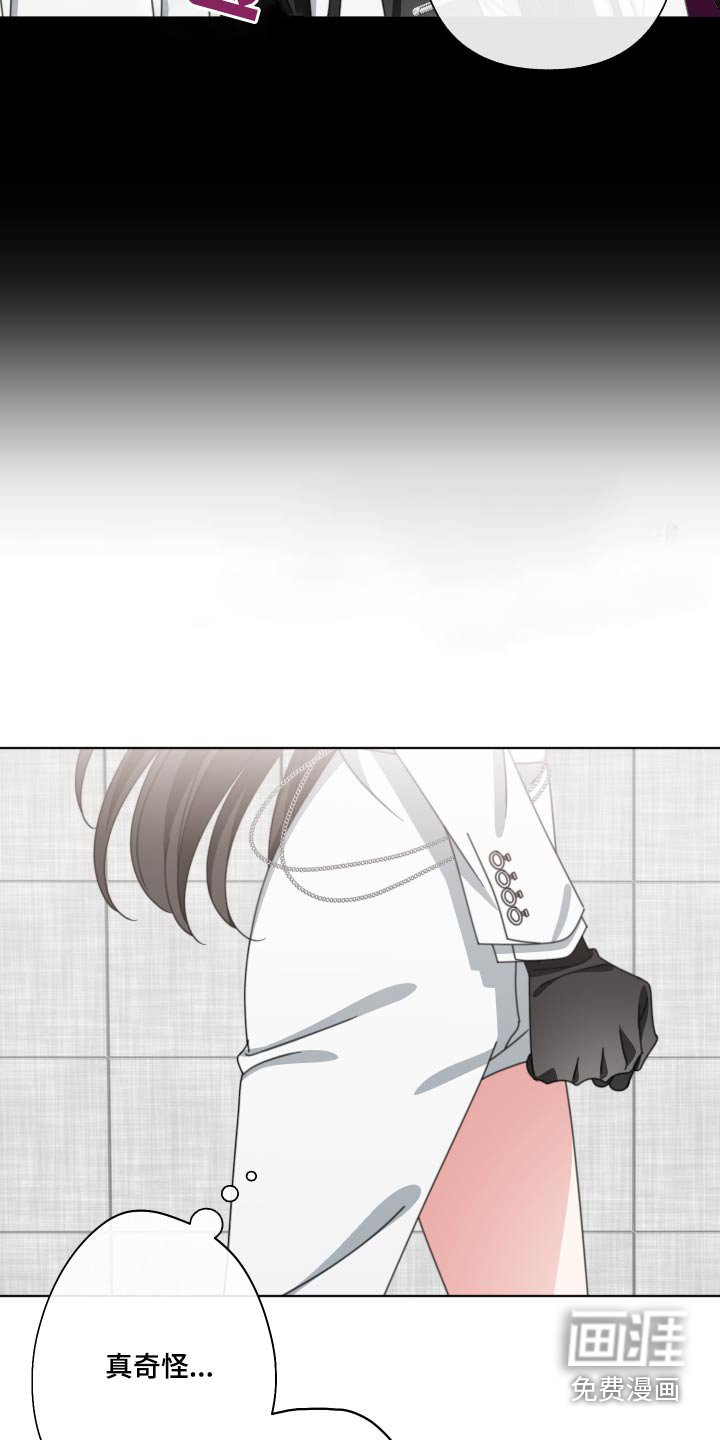 第33章：没事吧