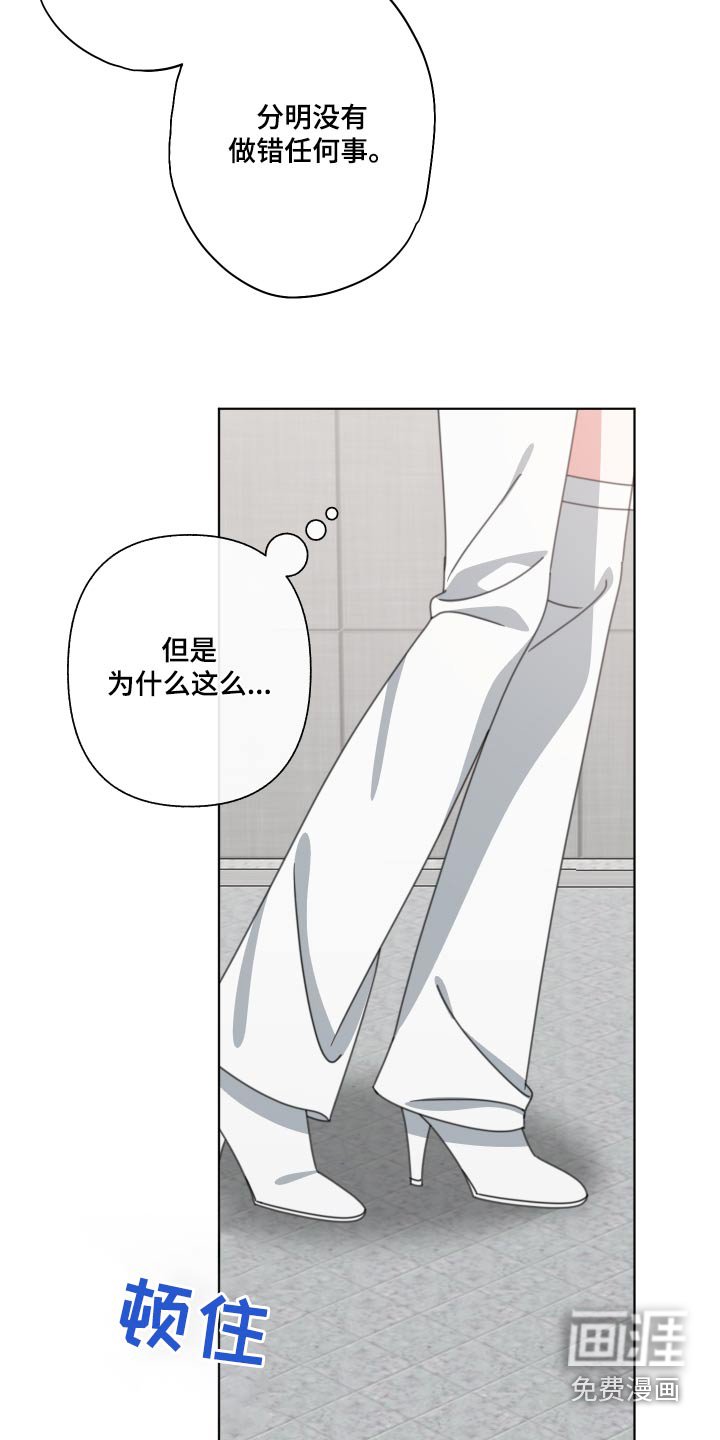 第33章：没事吧