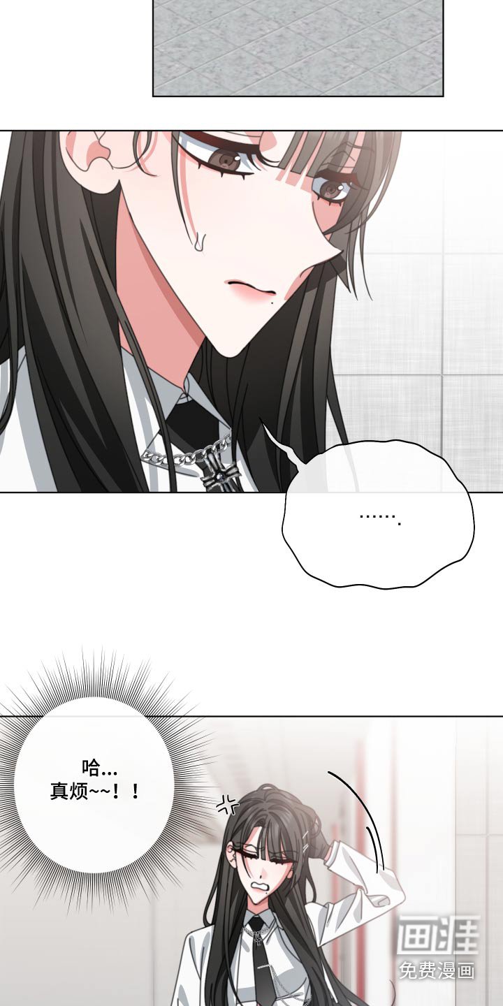 第33章：没事吧