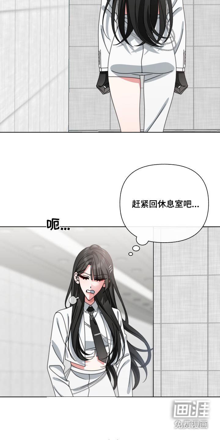 第33章：没事吧