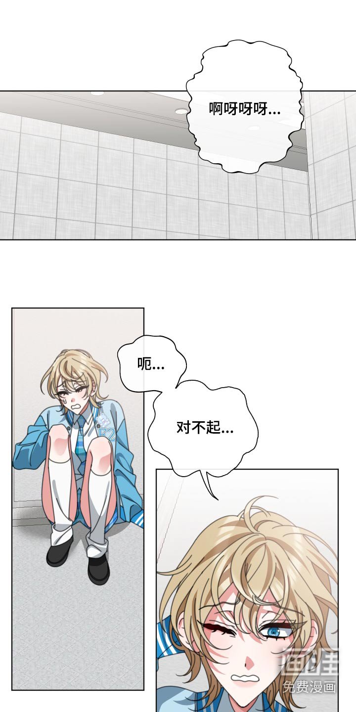 第33章：没事吧