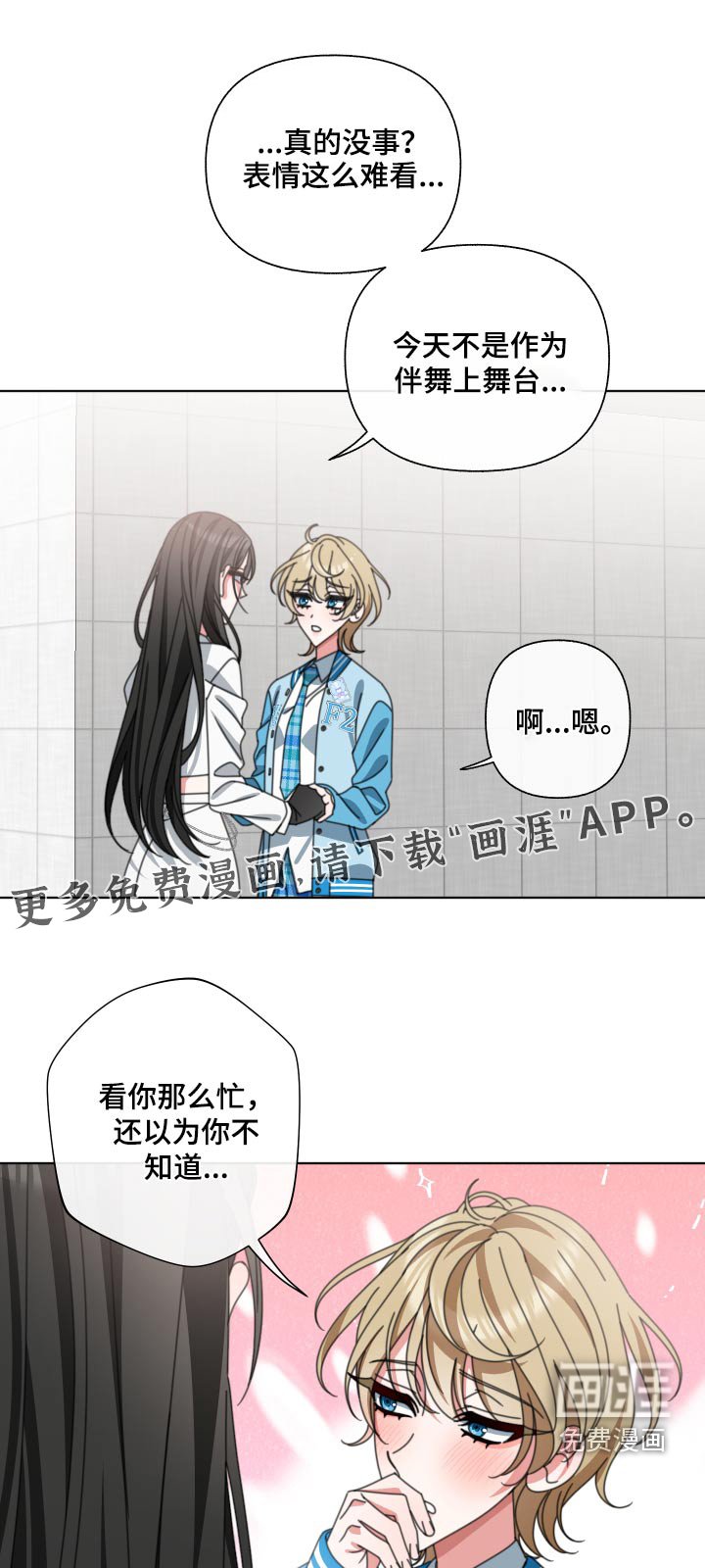 第34章：发什么了什么