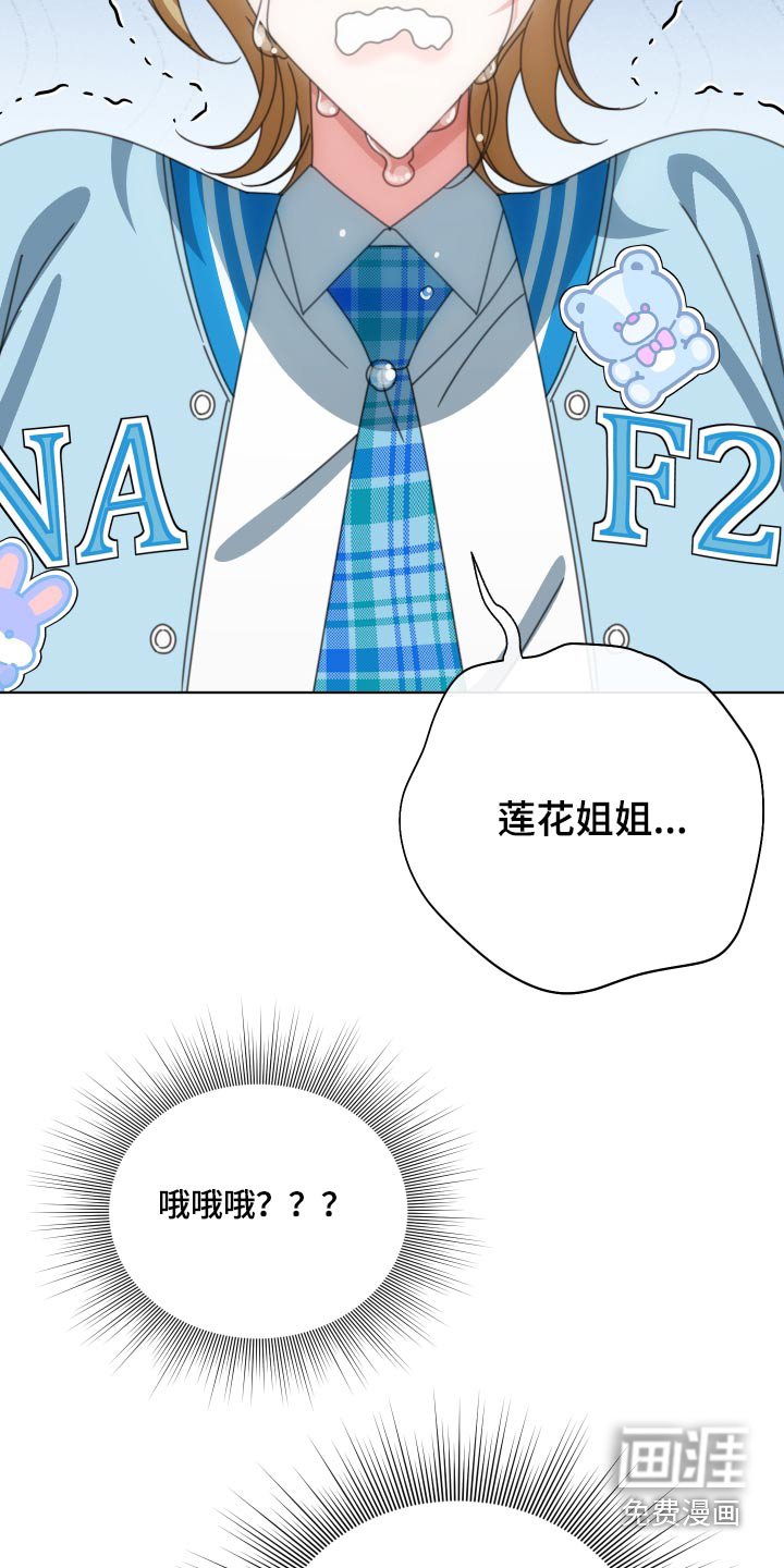 第34章：发什么了什么