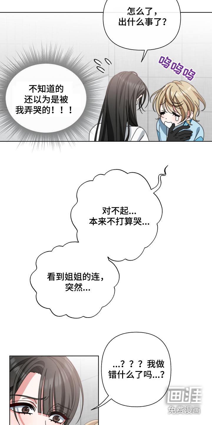 第34章：发什么了什么