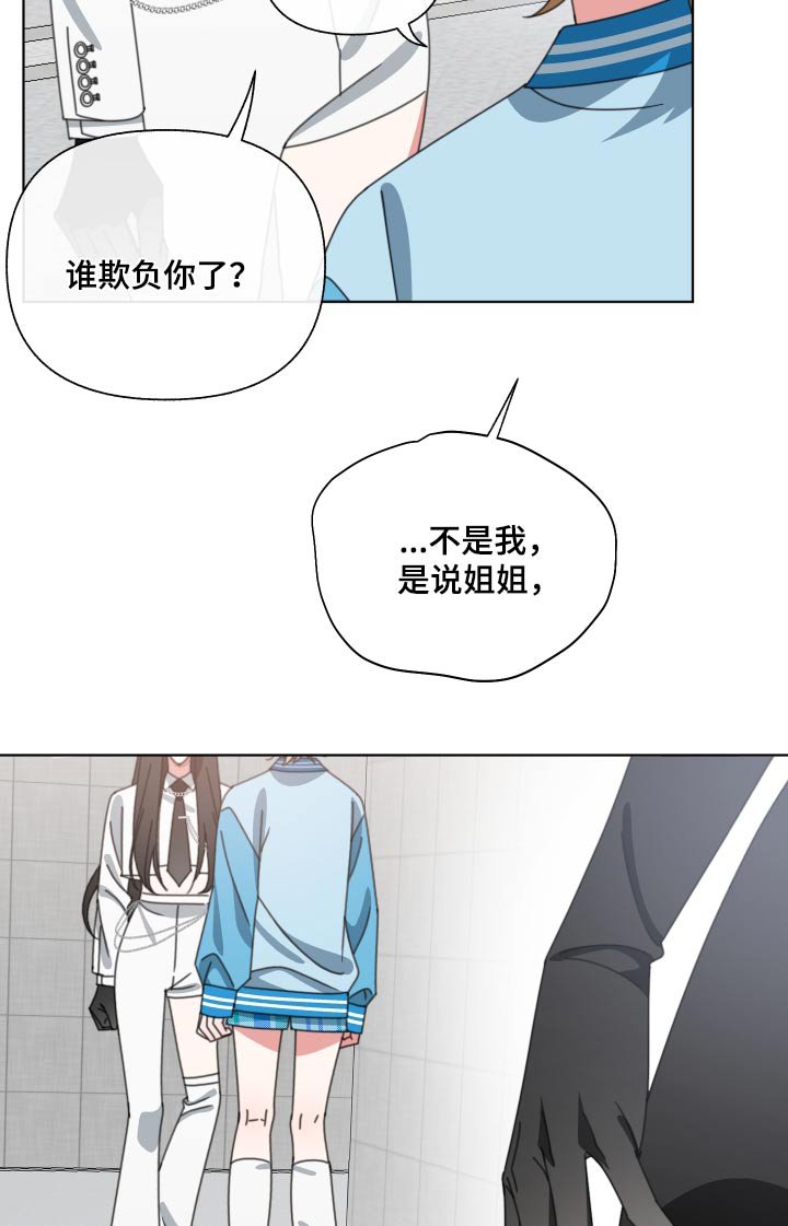 第34章：发什么了什么