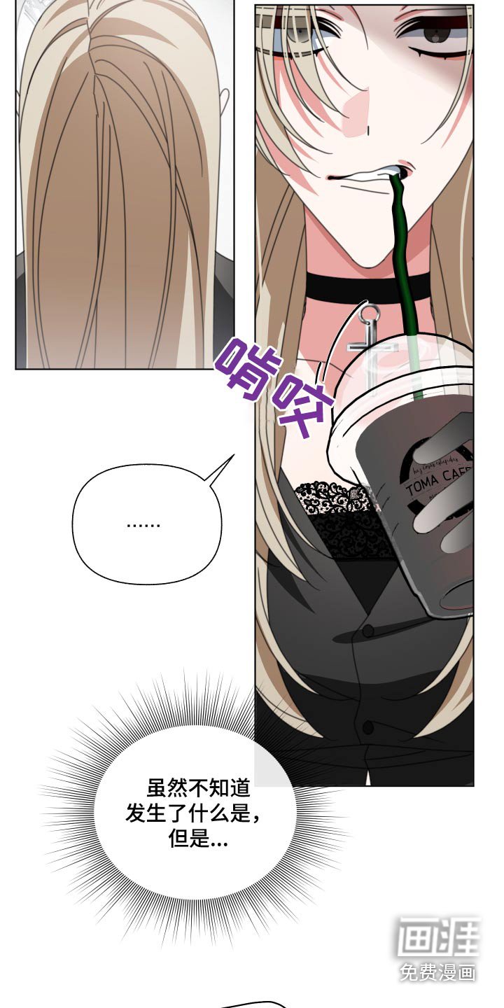 第34章：发什么了什么