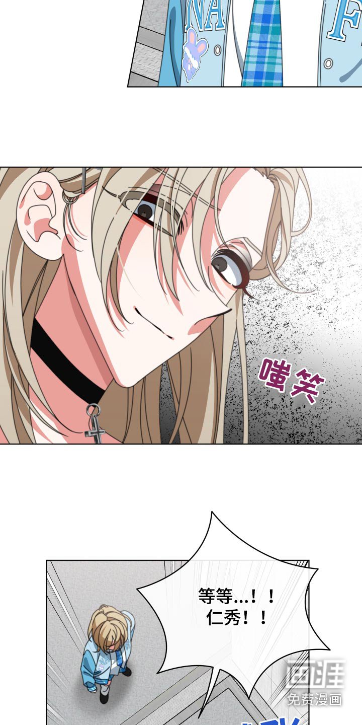 第35章：之前说的话