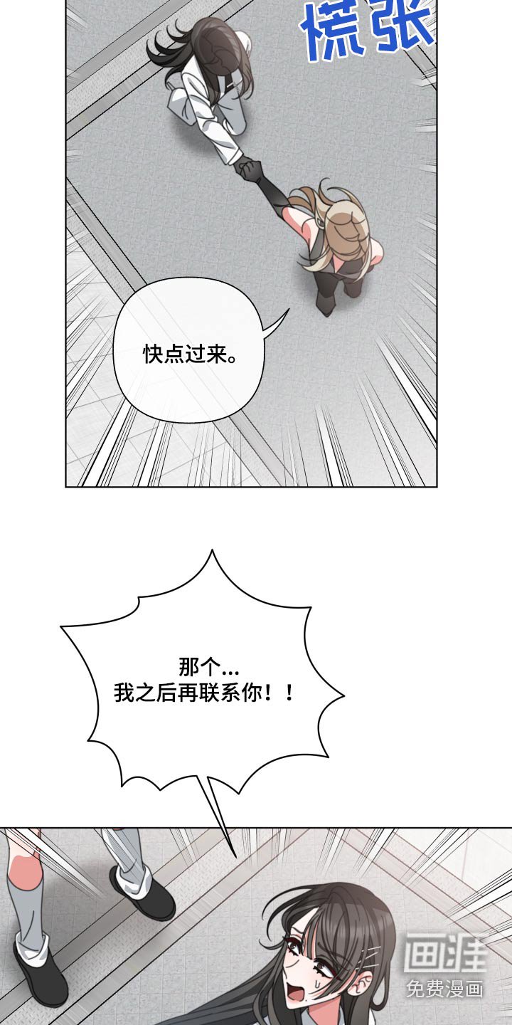 第35章：之前说的话