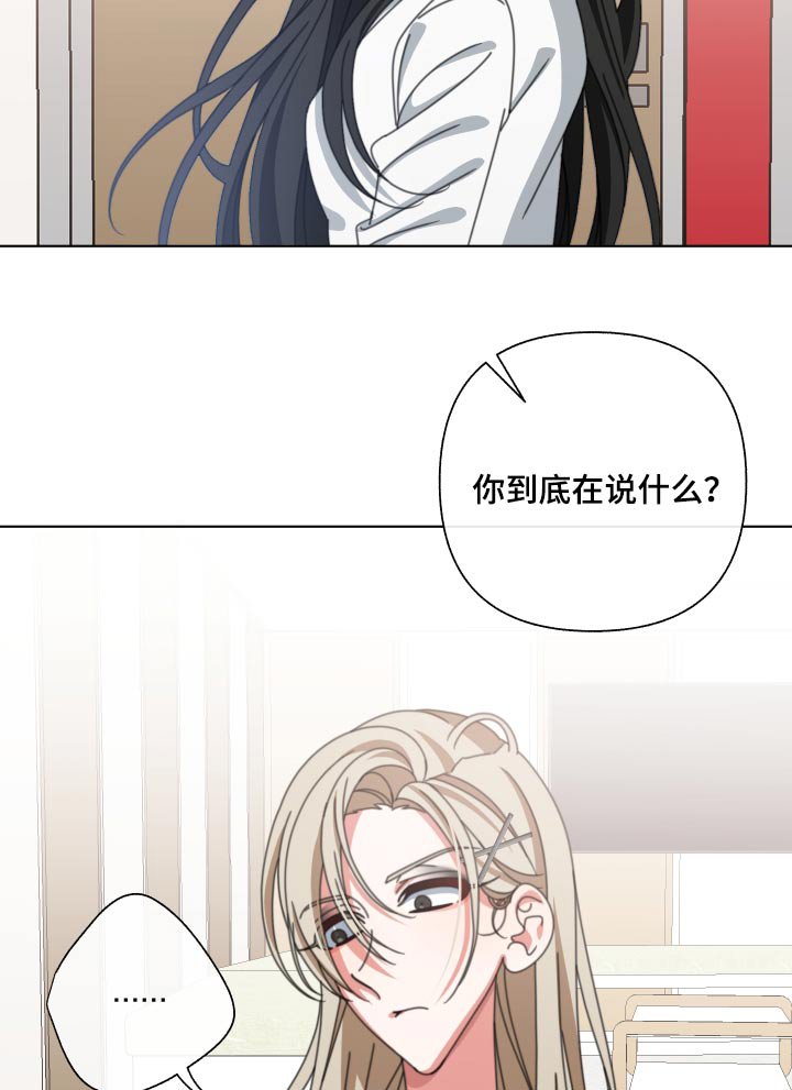 第35章：之前说的话