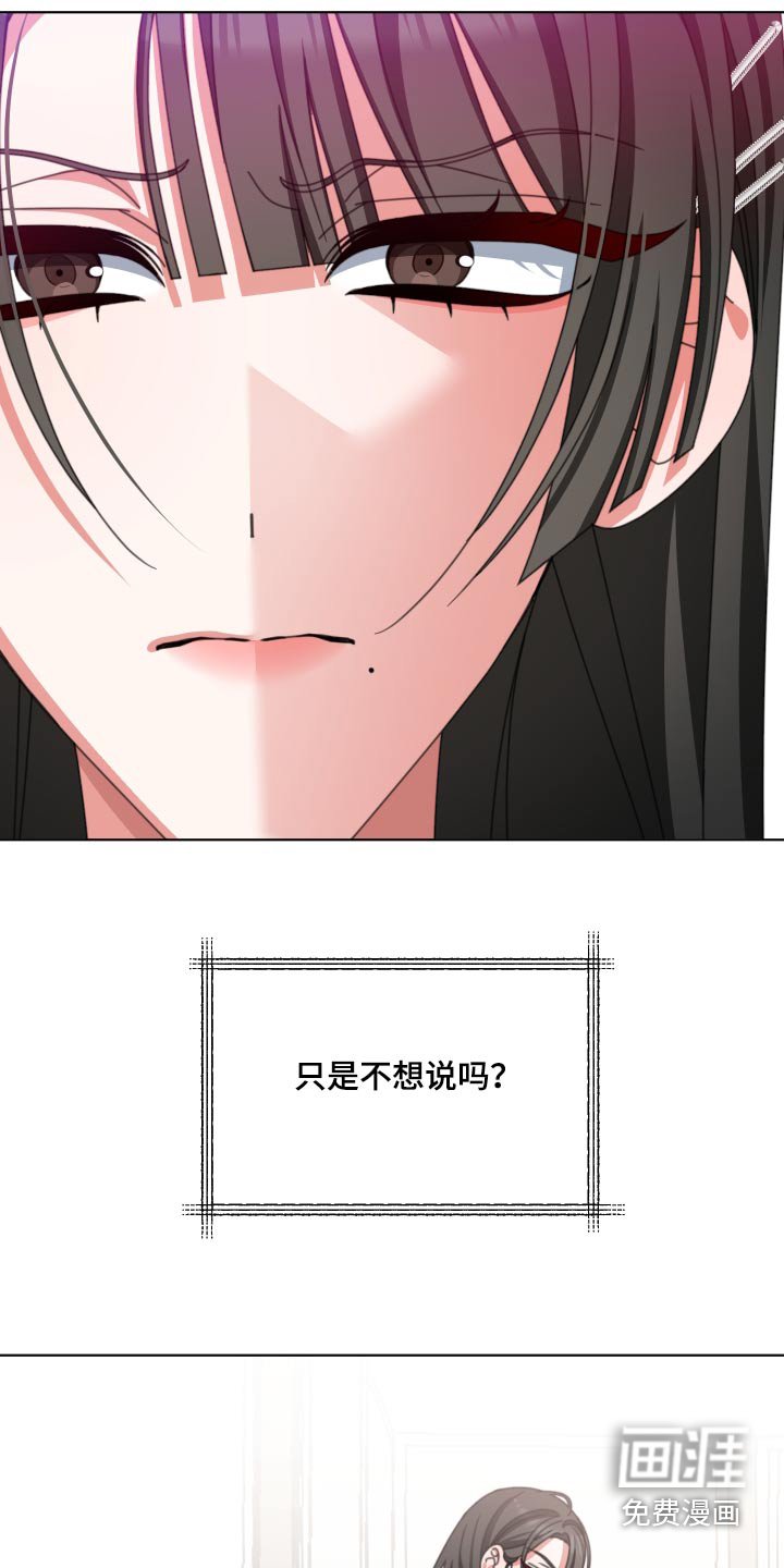 第35章：之前说的话