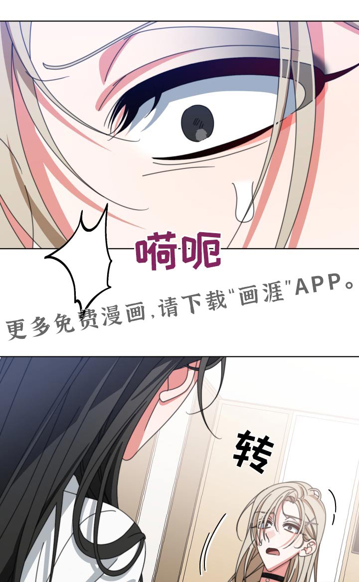 第36章：我错了