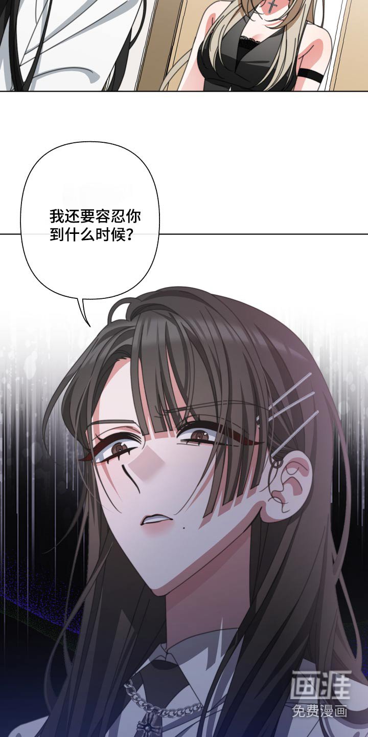 第36章：我错了