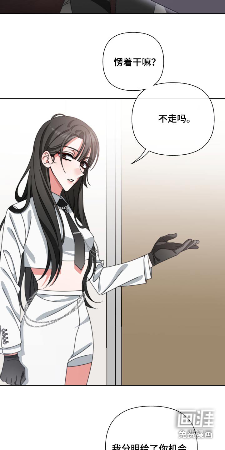 第36章：我错了