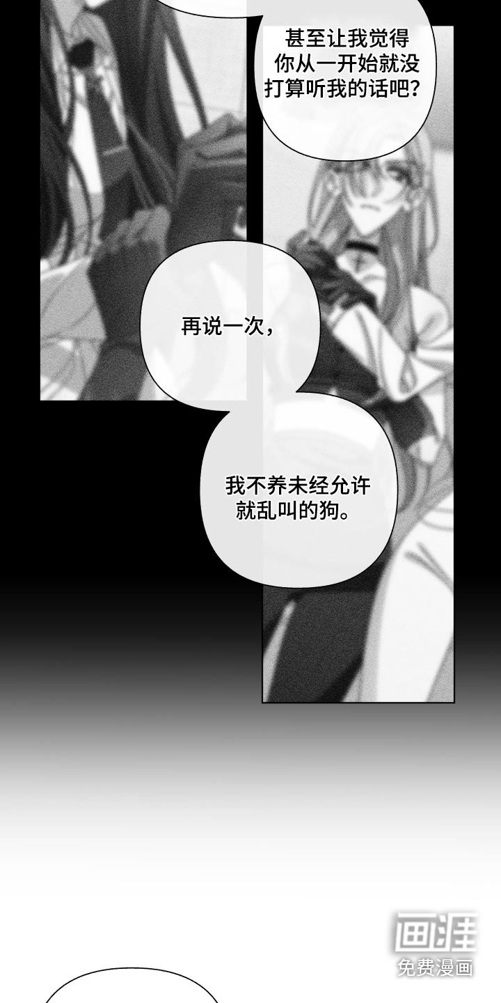 第36章：我错了