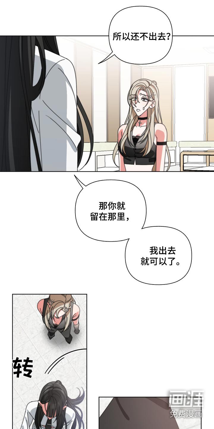 第36章：我错了