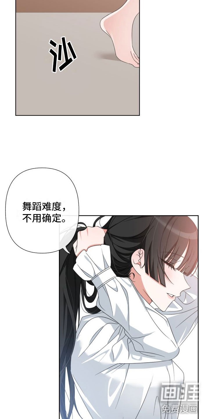 第4章：确实很难