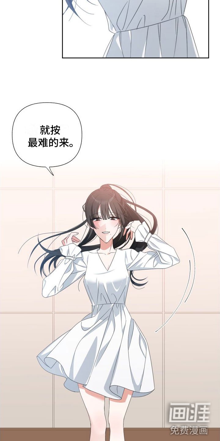 第4章：确实很难