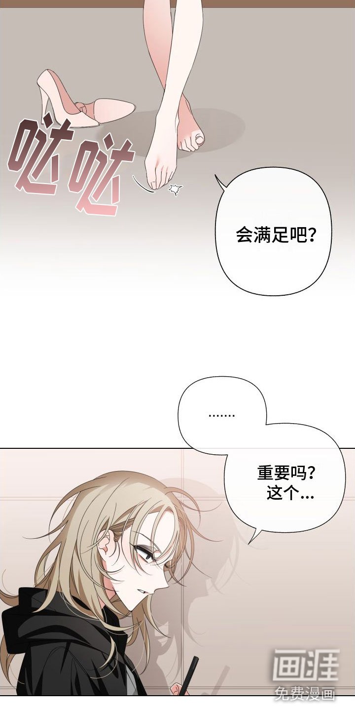 第4章：确实很难