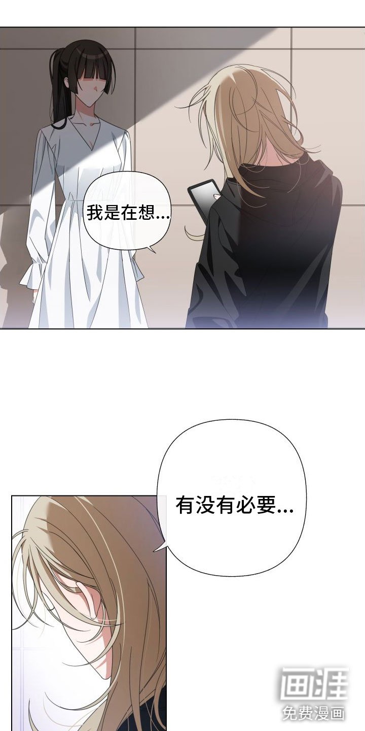 第4章：确实很难