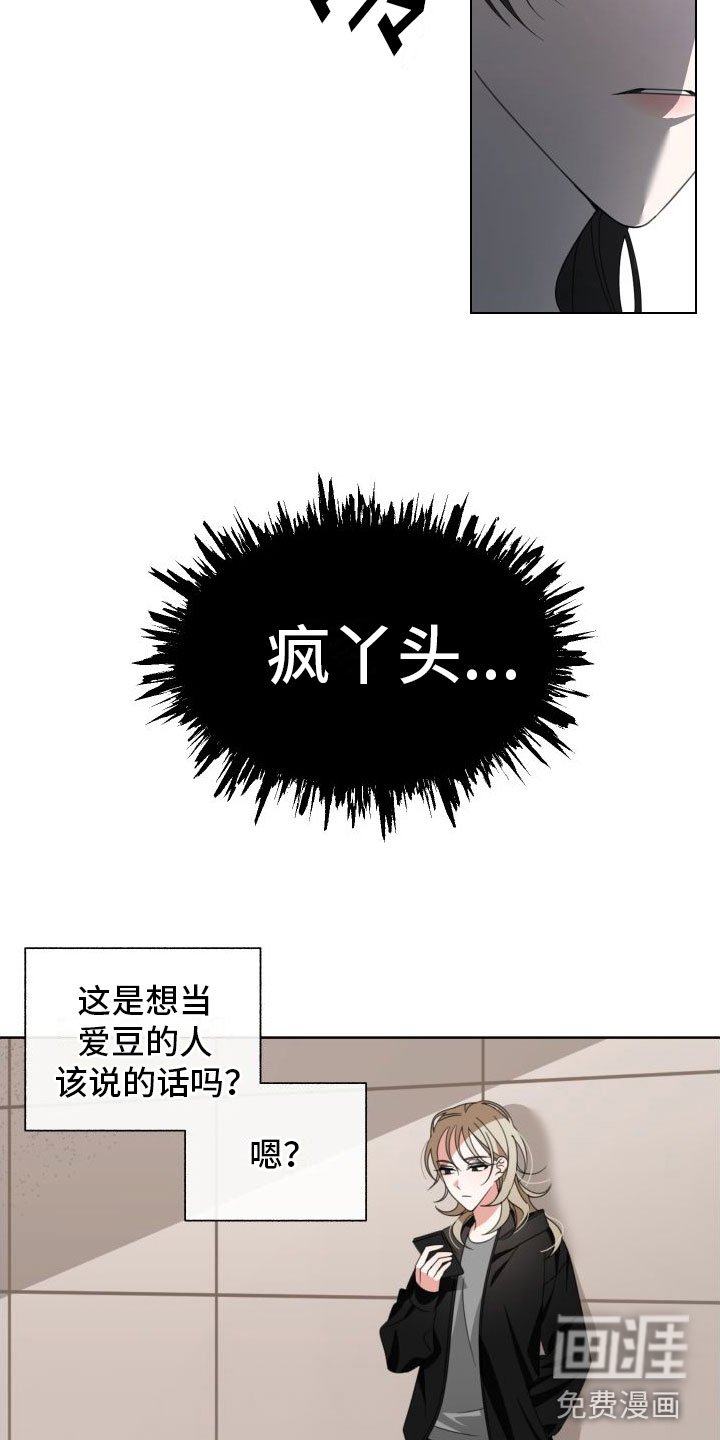 第4章：确实很难