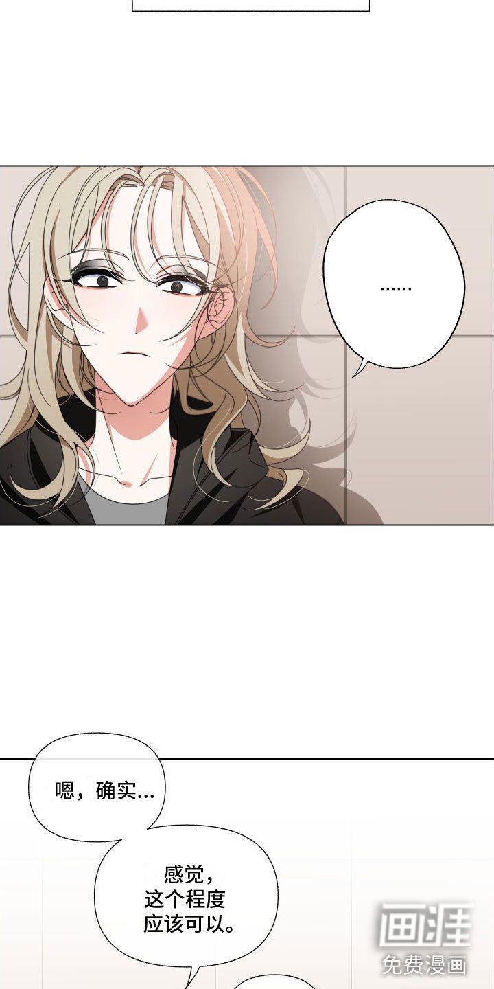 第4章：确实很难