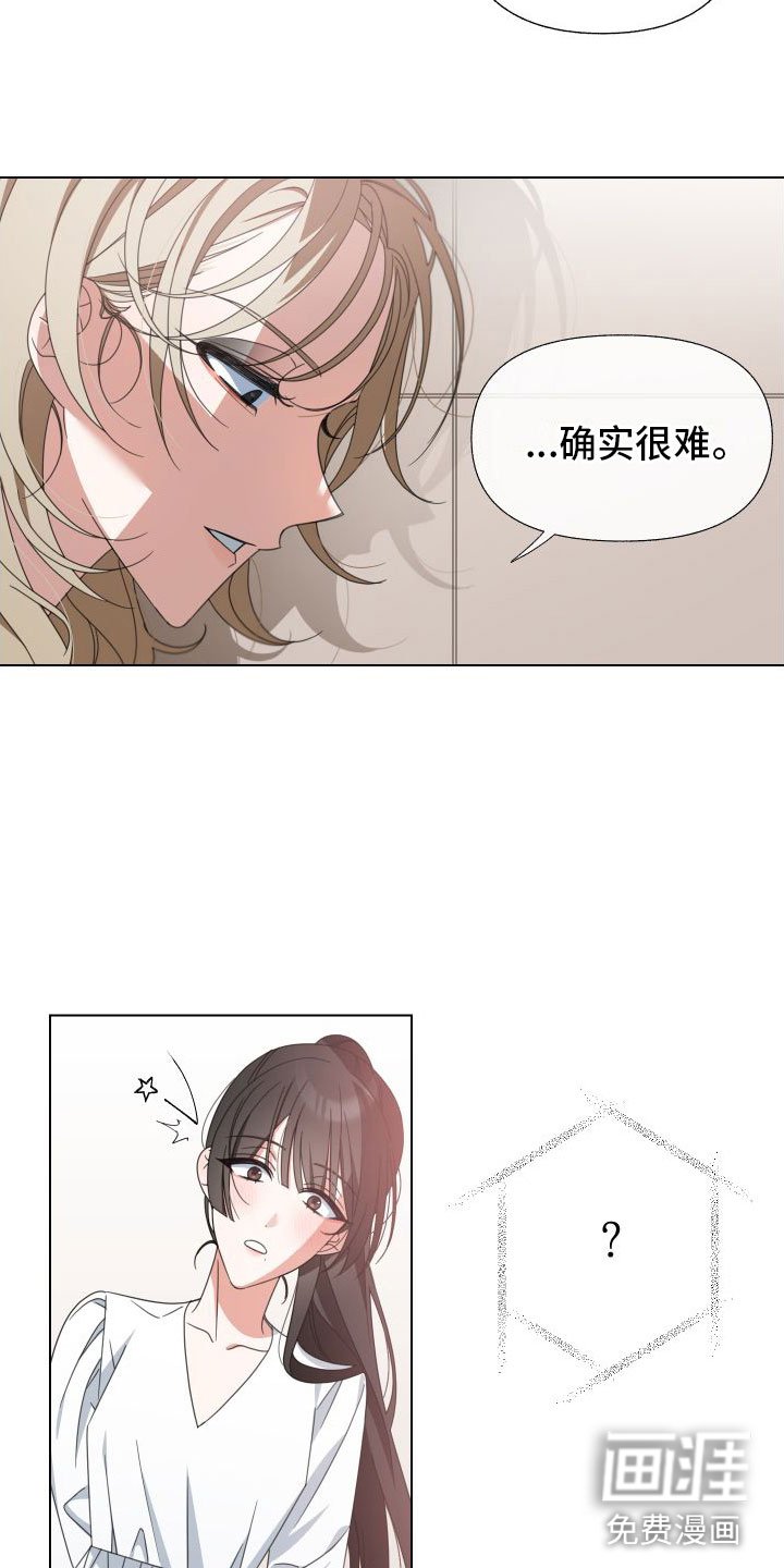 第4章：确实很难