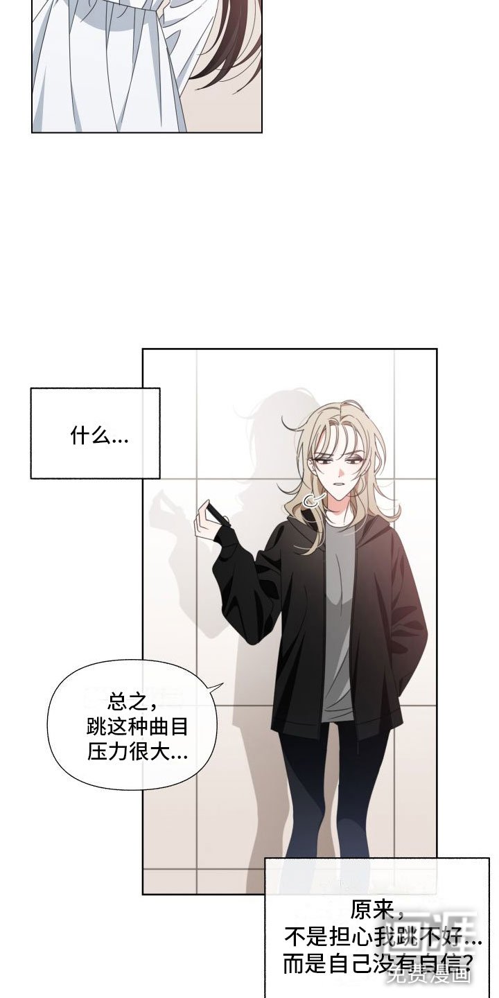 第4章：确实很难