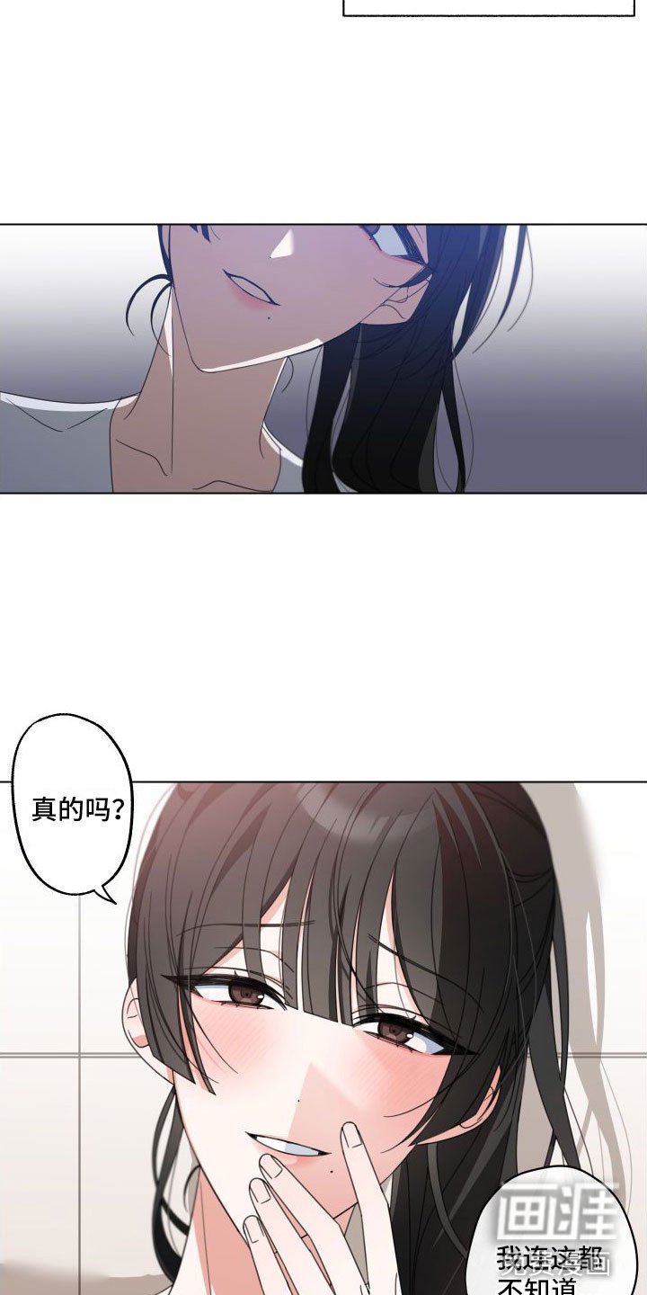 第4章：确实很难