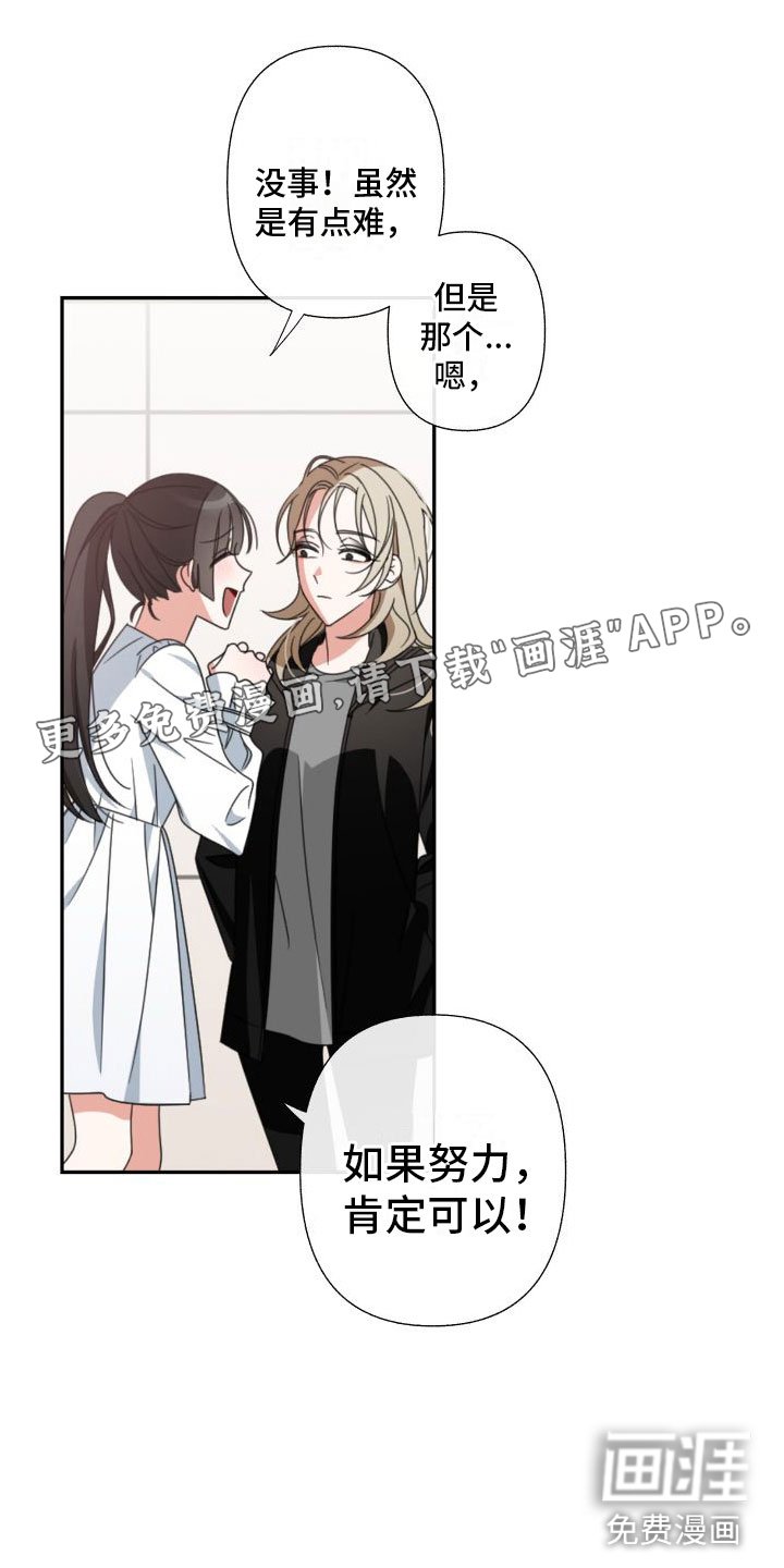第5章：这个声音