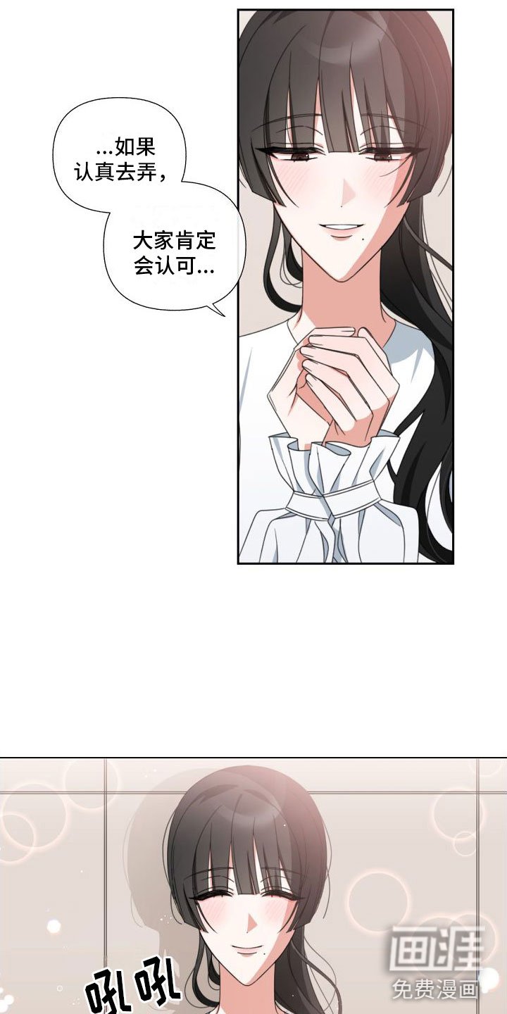 第5章：这个声音
